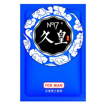 男性便携式延时湿巾